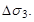 ГОСТ 12248-96 ГОСТ 12248-96