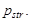 ГОСТ 12248-96 ГОСТ 12248-96