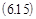 ГОСТ 12248-96 ГОСТ 12248-96