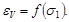 ГОСТ 12248-96 ГОСТ 12248-96
