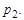 ГОСТ 12248-96 ГОСТ 12248-96