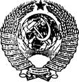 ГОСТ 13015.0-83 (1989) ГОСТ 13015.0-83 (1989)
