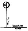 ГОСТ 21.204-93 ГОСТ 21.204-93