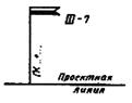 ГОСТ 21.204-93 ГОСТ 21.204-93