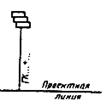 ГОСТ 21.204-93 ГОСТ 21.204-93