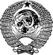 ГОСТ 21.613-88 ГОСТ 21.613-88