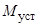 ГОСТ 21719-80 ГОСТ 21719-80