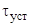 ГОСТ 21719-80 ГОСТ 21719-80