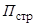 ГОСТ 21719-80 ГОСТ 21719-80