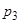 ГОСТ 21719-80 ГОСТ 21719-80