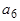 ГОСТ 21924.0-84 (с изм 1 1988) ГОСТ 21924.0-84 (с изм 1 1988)