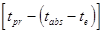 ГОСТ 22904-93 ГОСТ 22904-93
