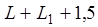 ГОСТ 23682-79 ГОСТ 23682-79