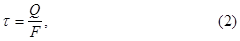 ГОСТ 23741-79 ГОСТ 23741-79