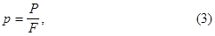 ГОСТ 23741-79 ГОСТ 23741-79