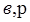 ГОСТ 23961-80 ГОСТ 23961-80