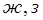ГОСТ 23961-80 ГОСТ 23961-80