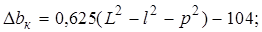 ГОСТ 23961-80 ГОСТ 23961-80