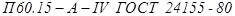 ГОСТ 24155-80 ГОСТ 24155-80