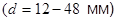 ГОСТ 24379.1-80 (1991) ГОСТ 24379.1-80 (1991)