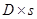 ГОСТ 24379.1-80 (1991) ГОСТ 24379.1-80 (1991)