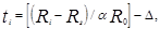 ГОСТ 25358-82 ГОСТ 25358-82