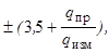 ГОСТ 25380-82 (1987) ГОСТ 25380-82 (1987)