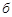 ГОСТ 25628-90 ГОСТ 25628-90