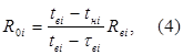 ГОСТ 26254-84 (1994) ГОСТ 26254-84 (1994)