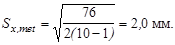 ГОСТ 26433.0-85 ГОСТ 26433.0-85