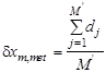 ГОСТ 26433.0-85 ГОСТ 26433.0-85