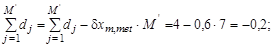 ГОСТ 26433.0-85 ГОСТ 26433.0-85