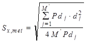ГОСТ 26433.0-85 ГОСТ 26433.0-85