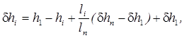 ГОСТ 26433.1-89 ГОСТ 26433.1-89