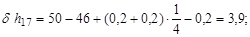 ГОСТ 26433.1-89 ГОСТ 26433.1-89