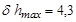 ГОСТ 26433.1-89 ГОСТ 26433.1-89