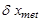 ГОСТ 26433.1-89 ГОСТ 26433.1-89