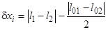 ГОСТ 26433.2-94 ГОСТ 26433.2-94