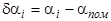 ГОСТ 26433.2-94 ГОСТ 26433.2-94