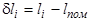 ГОСТ 26433.2-94 ГОСТ 26433.2-94
