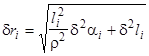 ГОСТ 26433.2-94 ГОСТ 26433.2-94