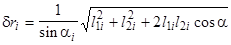 ГОСТ 26433.2-94 ГОСТ 26433.2-94