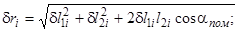 ГОСТ 26433.2-94 ГОСТ 26433.2-94