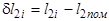 ГОСТ 26433.2-94 ГОСТ 26433.2-94