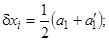 ГОСТ 26433.2-94 ГОСТ 26433.2-94