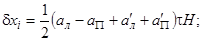 ГОСТ 26433.2-94 ГОСТ 26433.2-94