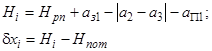 ГОСТ 26433.2-94 ГОСТ 26433.2-94