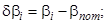 ГОСТ 26433.2-94 ГОСТ 26433.2-94