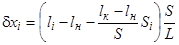 ГОСТ 26433.2-94 ГОСТ 26433.2-94