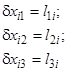 ГОСТ 26433.2-94 ГОСТ 26433.2-94